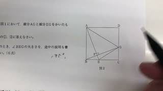 北辰数学2022年第6回、合同証明の利用