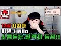 이사장tv 13살 아델 소름돋는 노래실력 아델 Adele Hello 이사장tv 13살 아델 소름돋는 노래실력 아델 Adele Hello