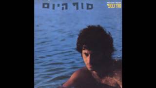 כל אחד - אהוד מנור/מתי כספי