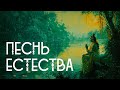 Прямая передача недвойственного Знания. Авадхута Гита