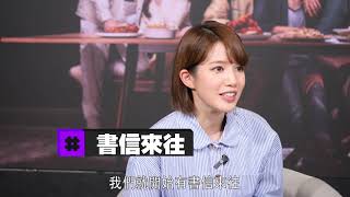 【娛樂訪談】 《Food buddies》蘇皓兒自爆網上打機識人…｜Yahoo Hong Kong