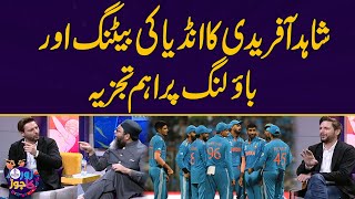Shahid Afridi's important analysis on India batting and bowling | Virat Kohli | PJ Mir | SAMAA TV