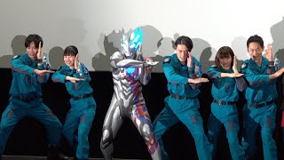 【ウルトラマンブレーザー】変身ポーズ披露にファン歓喜！キャスト全員で“ブレーザー光線”も　『ウルトラマンブレーザー THE MOVIE 大怪獣首都激突』プレミア上映会