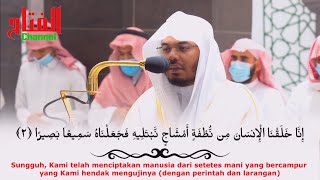 Surat Al Insan | Syaikh Yasser Al dosari | Subtitle Indonesia | Terjemahan Indonesia | Sub Indo