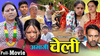 New Nepali Full Movie - Abhagi Cheli\