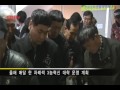 충남 농어촌체험관광 발전의 길은