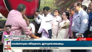 കൗമാര കലോത്സവത്തിന് കോഴിക്കോട് കൊടിയേറ്റം  | Kerala school Kalolsavam 2023