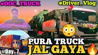 DIESEL ⛽ चोरों से परेशान हैं 😳 #Driver समृद्धि हाईवे 🛣️ पर #ODC_Truck