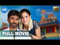 Venghai - Tamil Full Movie - Dhanush | Tamannaah | Hari | Devi Sri Prasad