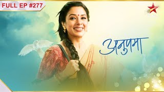 Anupama | अनुपमा | Episode 277