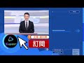 mirror演唱會意外 螢幕突墜 舞者送醫搶救｜tvbs新聞