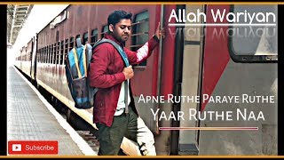 Apne ruthe paraye ruthe yar ruthe Na | Emotional friendship Story | Most popular song