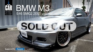 [SOLDOUT] BMW E46 M3 | Studie Car Sales