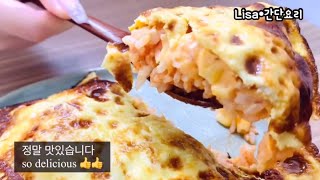 1분완성 오므라이스/넘나 맛나는 치즈오므라이스/Omurice Recipe