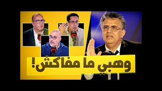 وهبي والرمضاني وجها لوجه في غرفة الفار