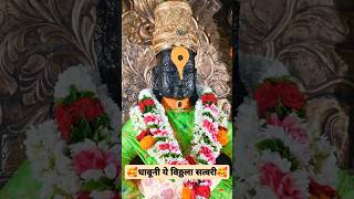 धावूनी ये विठ्ठला सत्वरी #विठ्ठल #भक्ती #भजन #मराठी #devotionalsongs #bhaktistatus