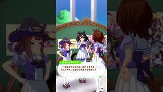 【ウマ娘】スイープトウショウ【トークギャラリー】【日常会話】6