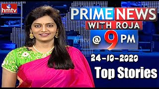 Top Stories | Prime News With Roja @ 9PM | 24-10-2020 | hmtv