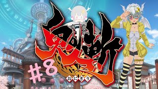 ライセク＝ジル・サーブルの鬼斬ゲーム実況＃８🌙👿🦇