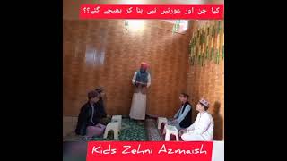 kids zehni azmaish 2022 by Muhammad kamran attari    jamia tul madina faizan e Sakhisarwar