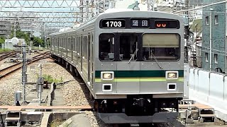 東急電鉄　1000系 1500番台 03編成　東急線 蒲田駅