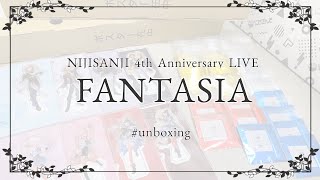 【にじさんじ】4周年記念ライブ　FANTASIA グッズ開封