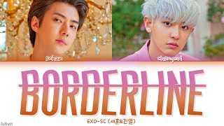 EXO-SC (세훈&찬열) - ‘Borderline (선)’ LYRICS [HAN|ROM|ENG COLOR CODED] 가사