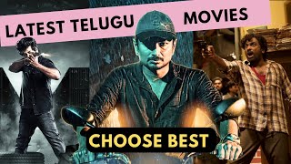 Recent Telugu Movies Reviews | ఏ సినిమా చూడల్రా నాయనా ? | Pick the Best Telugu Movie | Movie Macho