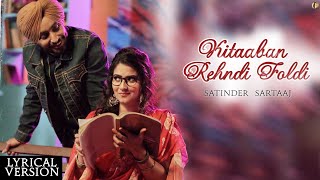 Kitaaban Rehndi Foldi | Satinder Sartaaj | Love / Romantic songs | Lyrical video