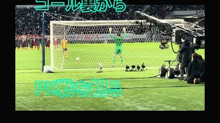 2025年1月13日 ゴール裏　全ゴール 国立競技場 高校サッカー 選手権大会  群馬 千葉  優勝  PK戦 日本一 フェアプレイ賞 熱い抱擁 ハグ 前橋育英vs流通経済大柏 13℃ 風速3 新宿