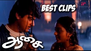 Aasai Best Clips | எனக்கு அந்த பையன சுத்தமா பிடிக்கல ! | Ajith Kumar