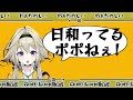 【お年玉ください】新年一発目はやっぱりあけおめ雑談ポポねえ～元旦に初詣に行った話とか。【家入ポポ ひよクロ】