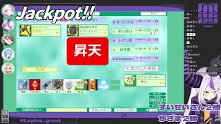 【ゴッドフィールド】華麗な死に様【ラプラス・ダークネス/ホロライブ】