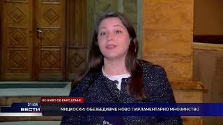 Мицкоски: Обезбедивме ново парламентарно мнозинство