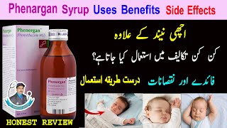 Phenergan Syrup Uses in Urdu | Phenergan Syrup Side Effects | Phenergan Syrup How To Use | Phenergan