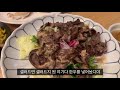 vlog 3 1인7만원 부산 오마카세 방문 직장인브이로그