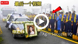 Barbie Hsu Last Funeral Video | 徐熙媛最后的葬礼视频