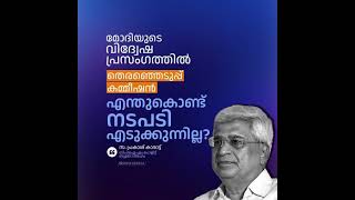 ഈ വാരം| #newsweek