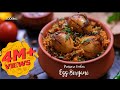 Pressure Cooker Egg Biryani | Biryani Recipe  | Ramadan Recipes | Egg Biryani | Home Cooking Show