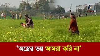 চাঁপাইনবাবগঞ্জ সীমান্তে টান টান উত্তেজনা | Maasranga News