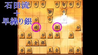 将棋ウォーズ 10秒将棋実況（731）三間飛車VS中飛車左穴熊