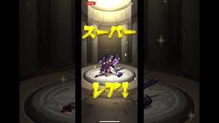 【モンスト】アゲインガチャでまさかの…復活演出？？#モンスト#オススメ#アゲインガチャ#復活演出#しらほしチャンネル