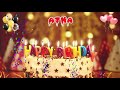 atha birthday song – happy birthday atha