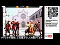 【ポート24八事】2020.7.18 kofⅪ 対戦会