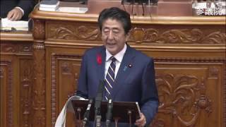 参議院 2019年10月04日 本会議 #03 安倍晋三（内閣総理大臣）