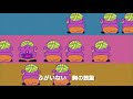 奥田民生「beat」ミュージックビデオ