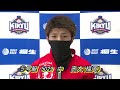 第16回ドラキリュウカップ ルーキーシリーズ第7戦 スカパー！jlc杯（4 4）第12rドリーム戦出場選手インタビュー