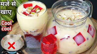 तुरंत बनाए ठंडा फालूदा बीना फालूदा सेव के  Iftar special Sabudana Custard Falooda