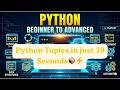 Python Tuples in just 39 Seconds📦⚡ | Beginner Friendly! #coding #python #programming #tuples