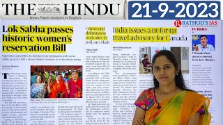 21-9-2023 | The Hindu Newspaper Analysis in English | #upsc #IAS #currentaffairs #editorialanalysis